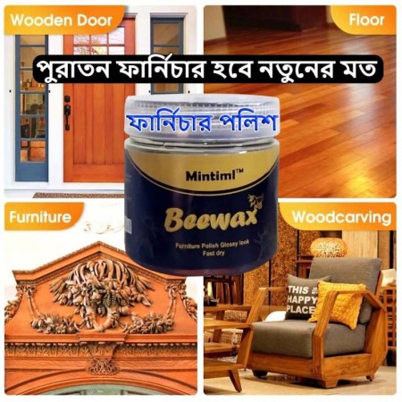 Furniture Polish 6 pcs