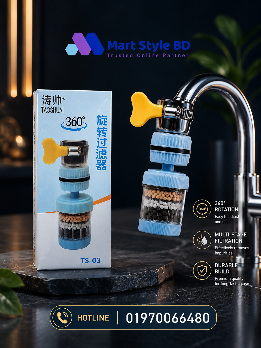 360° Rotating Water Filter – TS-03